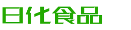 日照恩明贸易有限公司